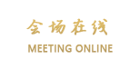 佛山迎宾馆